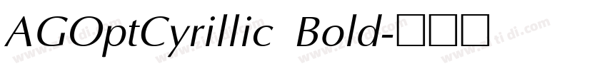 AGOptCyrillic Bold字体转换